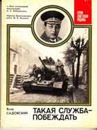 Обложка - предпросмотр