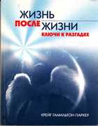 Обложка - предпросмотр