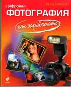 Обложка - предпросмотр