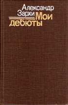Обложка - предпросмотр