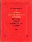 Обложка - предпросмотр