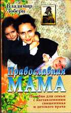 Обложка - предпросмотр