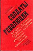Обложка - предпросмотр