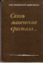Обложка - предпросмотр