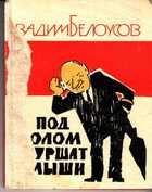 Обложка - предпросмотр