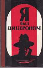 Обложка - предпросмотр
