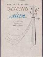 Обложка - предпросмотр