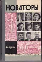 Обложка - предпросмотр