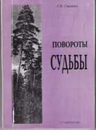 Обложка - предпросмотр