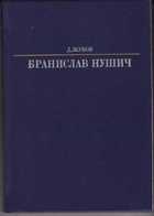 Обложка - предпросмотр