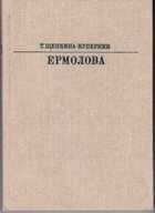 Обложка - предпросмотр