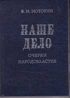 Обложка - предпросмотр