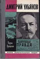 Обложка - предпросмотр