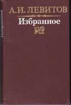 Обложка - предпросмотр