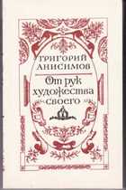 Обложка - предпросмотр
