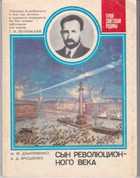 Обложка - предпросмотр