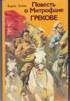 Обложка - предпросмотр