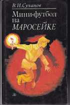 Обложка - предпросмотр