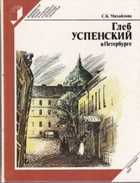Обложка - предпросмотр