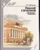 Обложка - предпросмотр