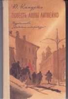 Обложка - предпросмотр