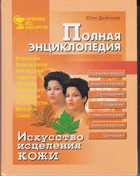 Обложка - предпросмотр