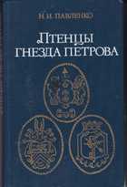 Обложка - предпросмотр