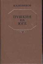Обложка - предпросмотр