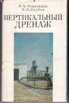 Обложка - предпросмотр