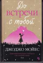 Обложка - предпросмотр