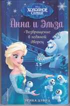 Обложка - предпросмотр