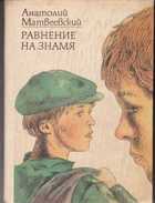 Обложка - предпросмотр