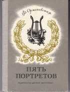 Обложка - предпросмотр