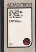 Обложка - предпросмотр