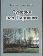 Обложка - предпросмотр