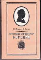 Обложка - предпросмотр