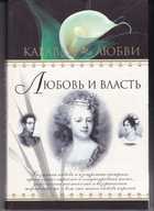 Обложка - предпросмотр