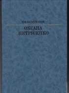 Обложка - предпросмотр
