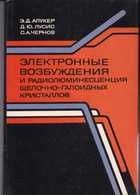 Обложка - предпросмотр