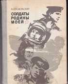 Обложка - предпросмотр