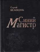Обложка - предпросмотр