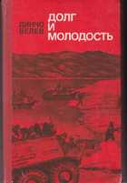 Обложка - предпросмотр
