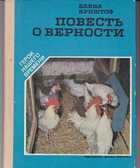 Обложка - предпросмотр