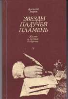 Обложка - предпросмотр
