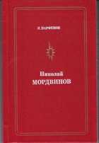 Обложка - предпросмотр
