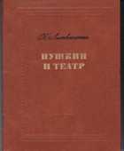 Обложка - предпросмотр