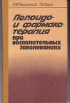 Обложка - предпросмотр