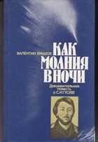 Обложка - предпросмотр