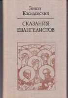 Обложка - предпросмотр