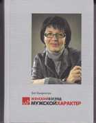 Обложка - предпросмотр